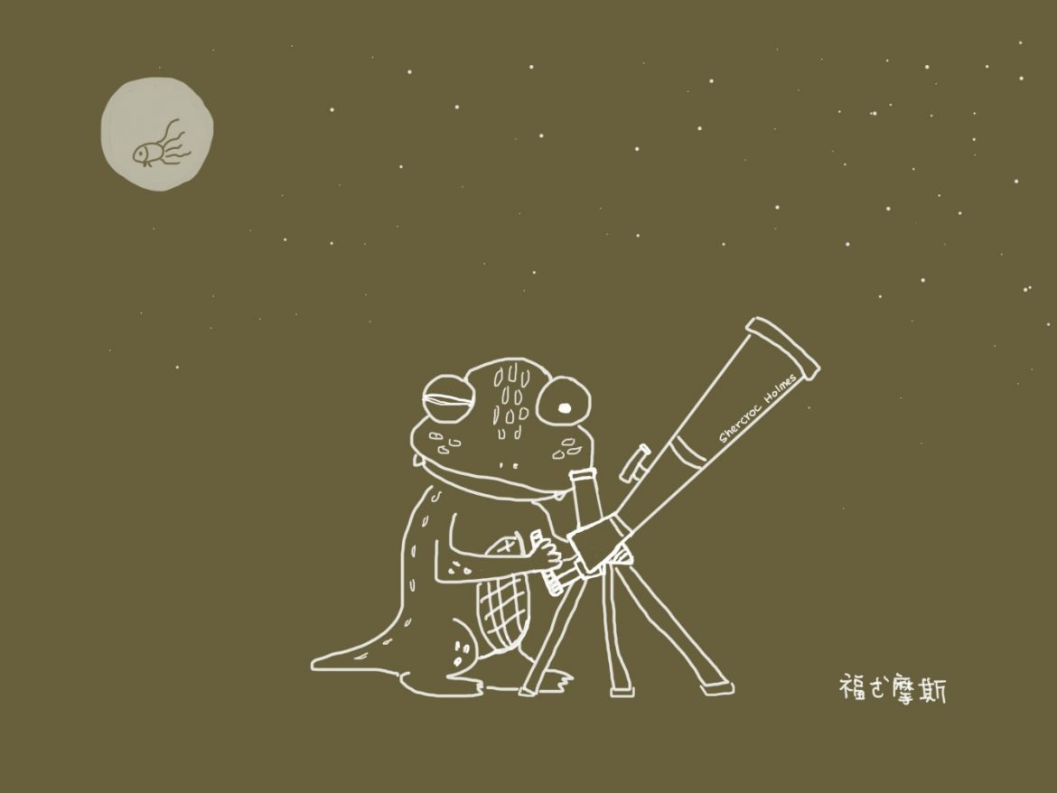 眼皮下垂 的中醫治療案例